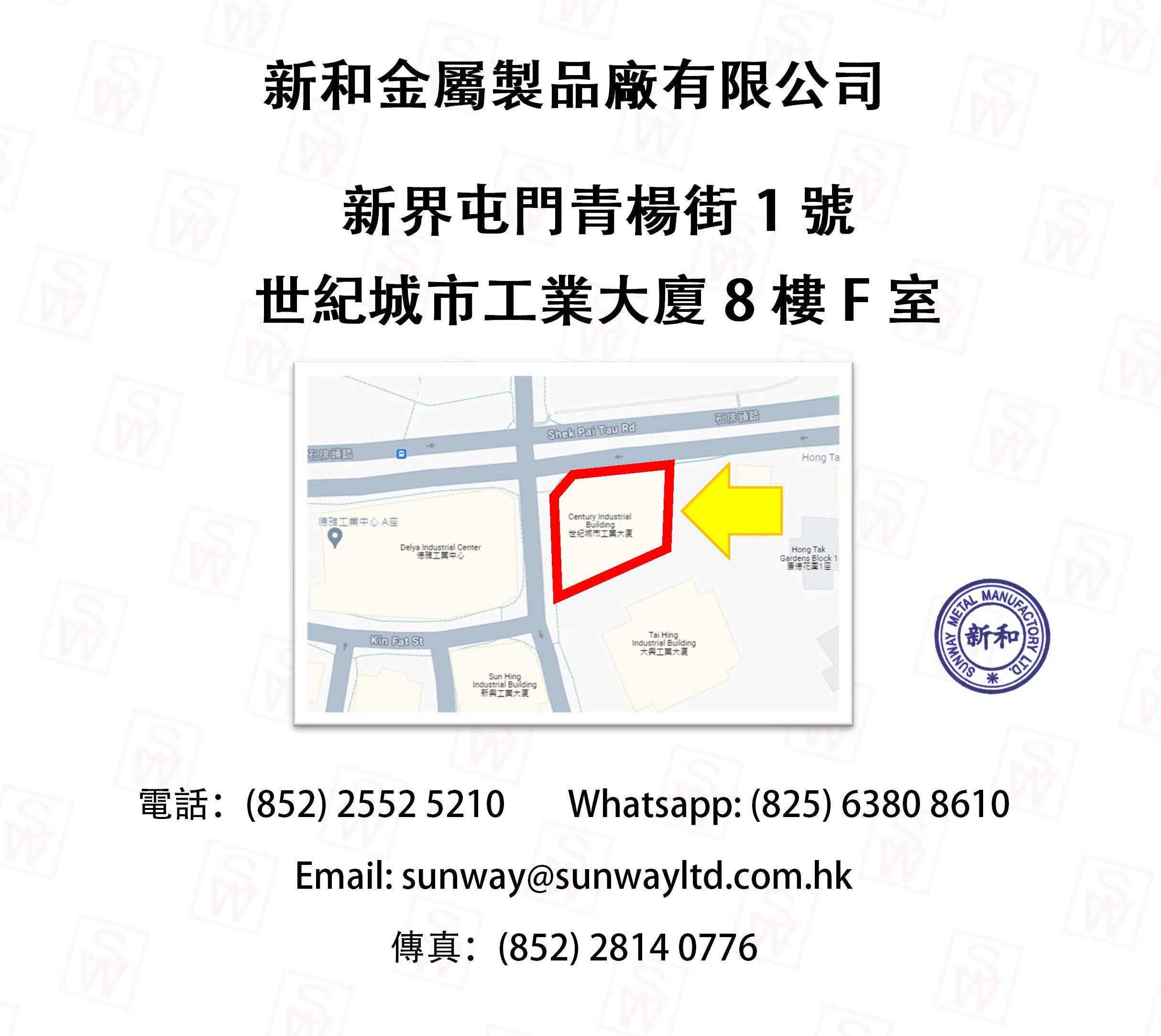 公司資料